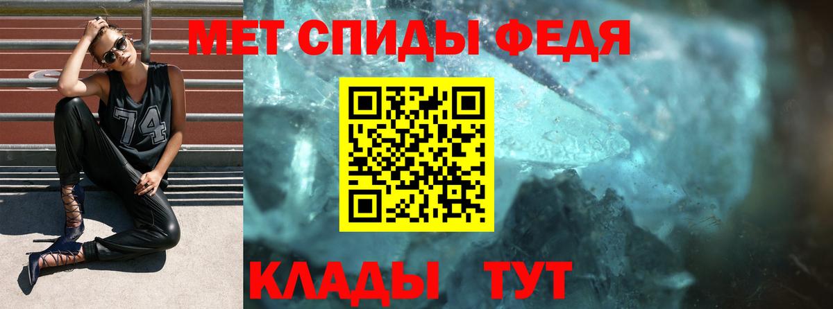 Амфетамин Розовый  Вход с VPN  АМФЕТАМИН  Кстово 