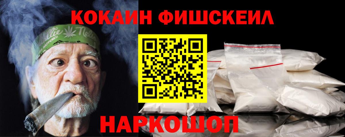 Кстово  где купить наркоту  Кокаин Перу  Вход с VPN  Кокаин 97% 