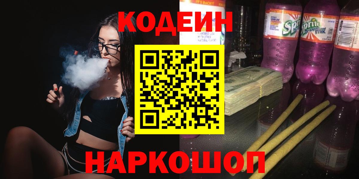 Меф Кстово
