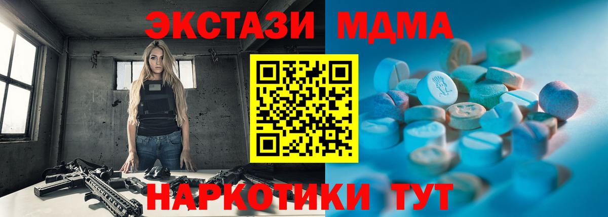 ссылка на мегу как войти  ЭКСТАЗИ таблы  ЭКСТАЗИ  Вход с VPN  Кстово  Ecstasy Punisher 