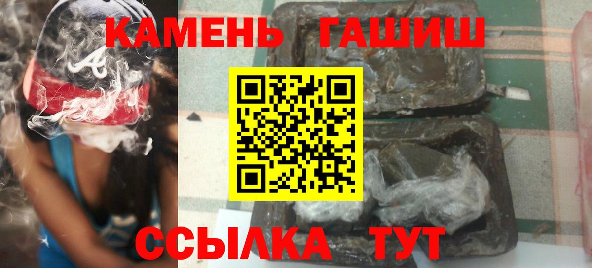 Гашиш VHQ  Вход с VPN  ГАШИШ VHQ  Кстово 