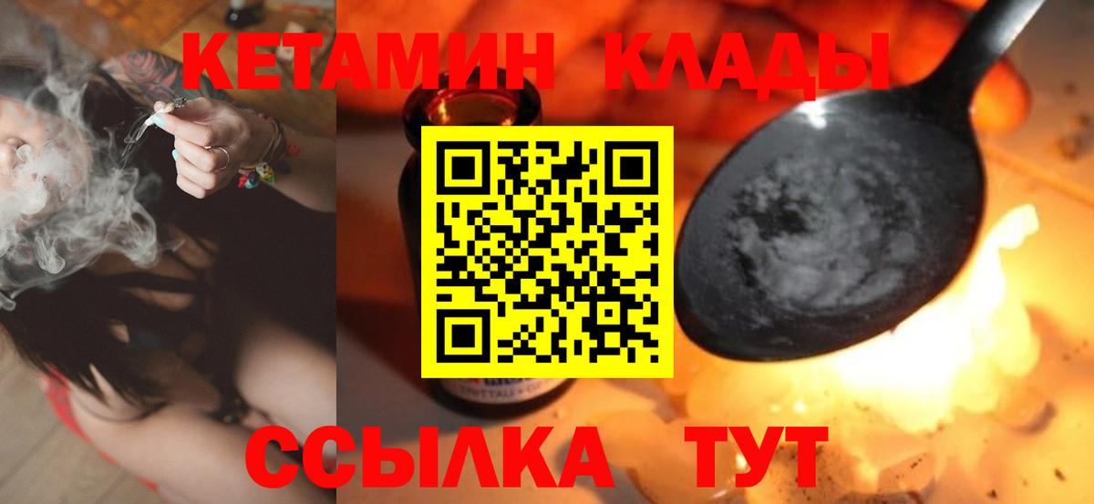 ГАШИШ  Cocaine  Alpha PVP СК   Кстово  Экстази  Вейп ТГК  Вход с VPN  МАРИХУАНА  МЕФ  