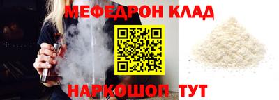бутират Конаково
