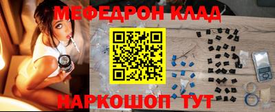 гидра Комсомольск-на-Амуре