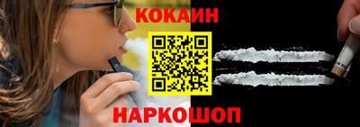 бутират Конаково