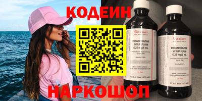 гидра Комсомольск-на-Амуре