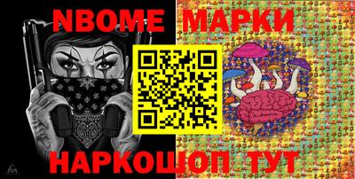 бутират Конаково