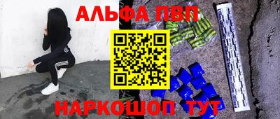 а пвп мука Коммунар