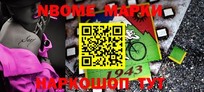 бутират Конаково