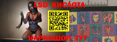 бутират Конаково