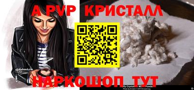 бутират Конаково