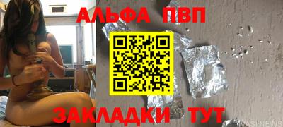 бутират Конаково