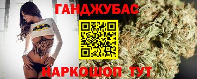бутират Конаково