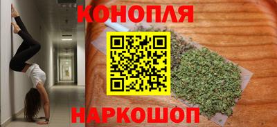 бутират Конаково