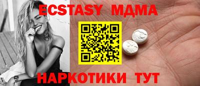 бутират Конаково