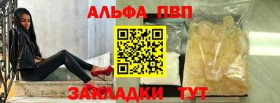 бутират Конаково