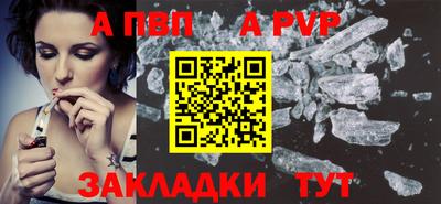 а пвп мука Коммунар