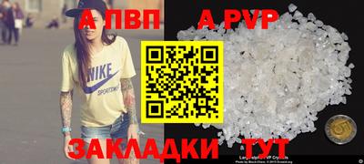 а пвп мука Коммунар