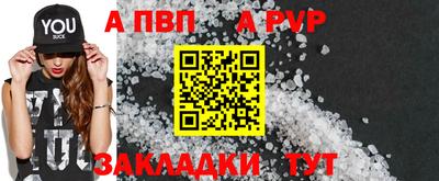 гидра Комсомольск-на-Амуре