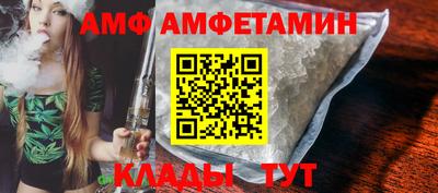 гидра Комсомольск-на-Амуре