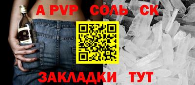 гидра Комсомольск-на-Амуре