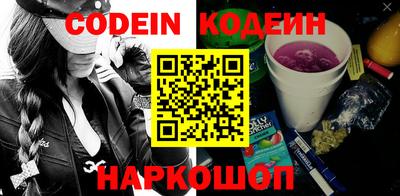 гидра Комсомольск-на-Амуре