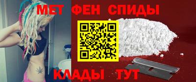 гидра Комсомольск-на-Амуре