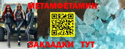 бутират Конаково