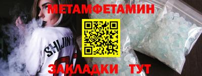 гидра Комсомольск-на-Амуре