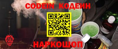 бутират Конаково