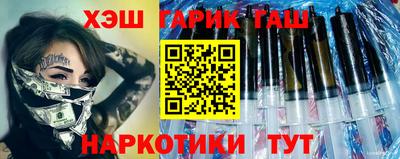 гидра Комсомольск-на-Амуре