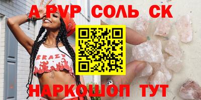 гидра Комсомольск-на-Амуре