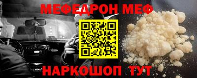 бутират Конаково