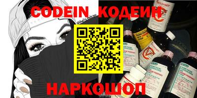 бутират Конаково