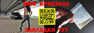 гидра Комсомольск-на-Амуре