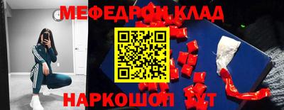 бутират Конаково