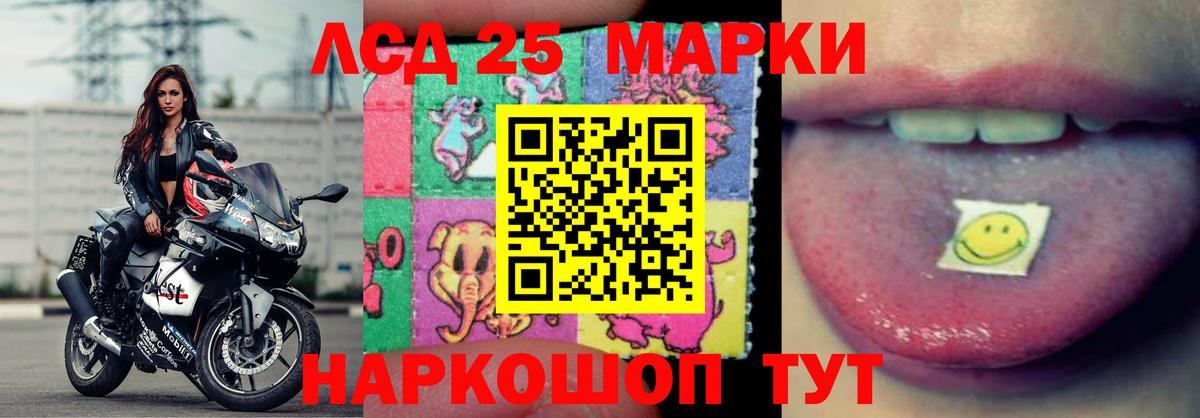 Кстово  Лсд 25 экстази ecstasy  Вход с VPN  ЛСД экстази ecstasy 