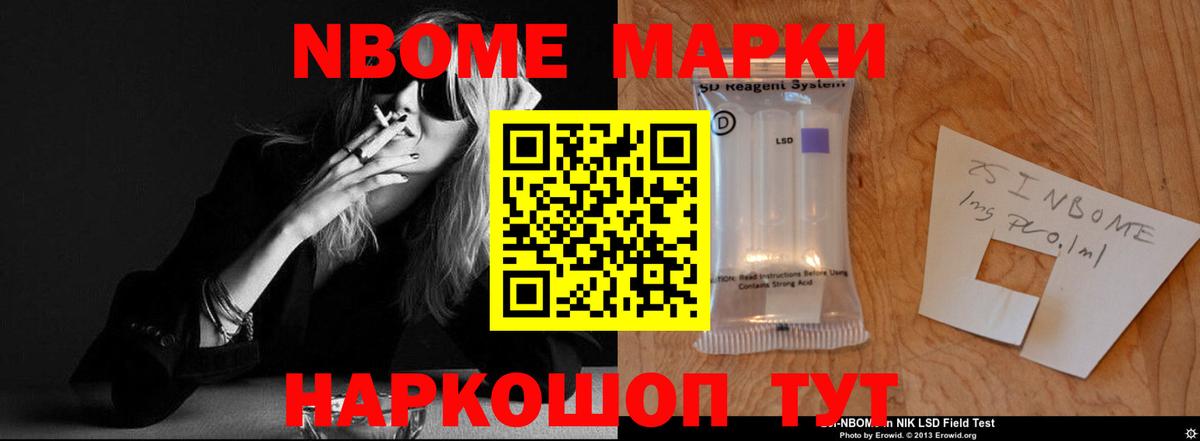 LSD-25 экстази ecstasy Кстово