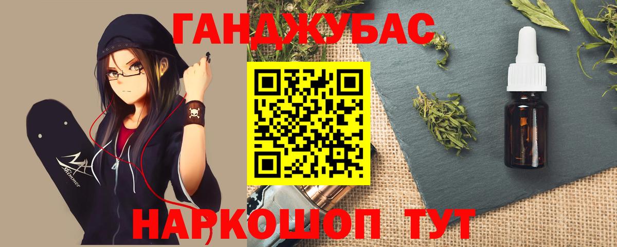 Кстово  Бошки марихуана AK-47  Канабис MAZAR  Вход с VPN 